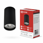 Светильник потолочный НПБ-ЦИЛИНДР-GU10 SBM-BL под GU10 55х100мм черный IN HOME, Светильники потолочные накладные	