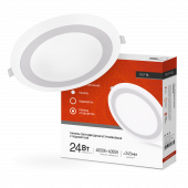 Панель светодиодная встраиваемая круглая RLP-BL 24Вт 230В 4000К 1440Лм 245мм с подсветкой белая IP20 IN HOME, Панели светодиодные встраиваемые	