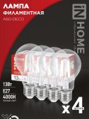 Лампа светодиодная LED-A60-deco 4PACK 13Вт 230В Е27 4000К 1370Лм (4шт./упак) прозрачная IN HOME, Лампы светодиодные филамент	