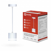 Светильник подвесной ППБ-ЦИЛИНДР-GX53 SB-NL-WH с подсветкой 70мм, шнур 1м, белый IN HOME, Светильники потолочные подвесные	