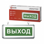 Светильник светодиодный аварийный СДБО-115 "ВЫХОД" 3 часа NI-CD AC/DC односторонний IN HOME, Светильники аварийные	