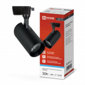 Светильник трековый светодиодный TR-08-TL 35Вт 6000К 3500Лм IP40 36 градусов черный серии TOP-LINE IN HOME, Светильники трековые светодиодные	