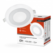 Панель светодиодная встраиваемая круглая RLP-BL 6Вт 230В 4000К 350Лм 105мм с подсветкой белая IP20 IN HOME, Панели светодиодные встраиваемые	