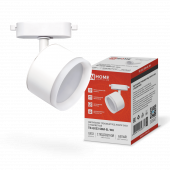 Светильник трековый TR-GX53 SBM-EL-WH с подсветкой белый IN HOME, Светильники трековые под лампу	