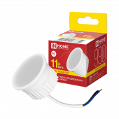 Модуль светодиодный LED-MD MR16M 11Вт 230В 3000К 990Лм матовый рассеиватель IN HOME, Светодиодные Лампы	