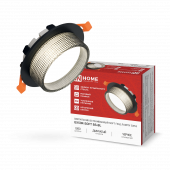 Светильник встраиваемый GX53R-SOFT BS-BL под GX53 дымчатый плафон, 110х53мм черный IN HOME, Светильники точечные встраиваемые	