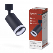 Светильник трековый TR-GU10-TL 6RB под лампу GU10 с подсветкой черный IN HOME, Светильники трековые под лампу	