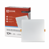 Панель светодиодная встраиваемая безрамочная SLP-FL 10Вт 230В 6500К 900Лм 103мм с рег.монтажом 45-80мм белая IP20 IN HOME, Панели светодиодные встраиваемые	