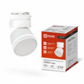 Светильник трековый TR-GX53-TL 51RW под лампу GX53 с подсветкой белый IN HOME, Светильники трековые под лампу	