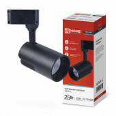 Светильник трековый светодиодный TR-07-TL 25Вт 6500К 2500Лм IP40 24 градуса черный серии TOP-LINE IN HOME, Светильники трековые светодиодные	