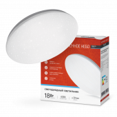 Светильник светодиодный серии DECO НОЧНОЕ НЕБО 18Вт 230В 6500К 1620Лм 260х55мм IN HOME, Светильники декоративные	