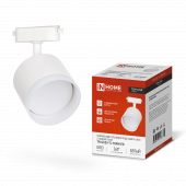 Светильник трековый TR-GX53-TL 55RW-ER под лампу GX53 с подсветкой белый IN HOME, Светильники трековые под лампу	