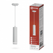 Светильник трековый подвесной TP-GU10 TB-NL-WH с подсв. 200мм, шнур 1м, белый IN HOME, Светильники трековые под лампу	