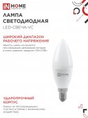 Лампа светодиодная LED-СВЕЧА-VC 4PACK 14Вт 230В Е14 3000К 1330Лм (4шт./упак) IN HOME, Лампы светодиодные бытовые	