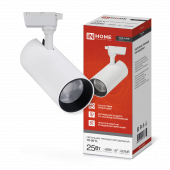 Светильник трековый светодиодный TR-08-TL 25Вт 4000К 2500Лм IP40 36 градусов белый серии TOP-LINE IN HOME, Светильники трековые светодиодные	