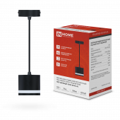 Светильник подвесной ППБ-ЦИЛИНДР-GX53 SB-NL-BL с подсветкой 70мм, шнур 1м, черный IN HOME, Светильники потолочные подвесные	