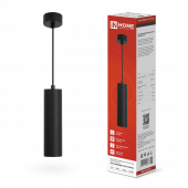 Светильник подвесной ППБ-ЦИЛИНДР-GU10 TBM-BL 200мм, шнур 1м, черный IN HOME, Светильники потолочные подвесные	