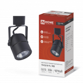 Светильник трековый TR-GU10-TL 7RB под GU10 круг черный IN HOME, Светильники трековые под лампу	