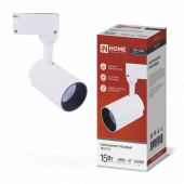 Светильник трековый светодиодный TR-07-TL 15Вт 4000К 1500Лм IP40 24 градуса белый серии TOP-LINE IN HOME, Светильники трековые светодиодные	