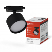 Светильник трековый TR-GX53 SBM-BL черный IN HOME, Светильники трековые под лампу	