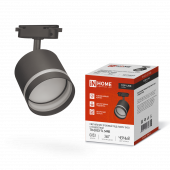 Светильник трековый TR-GX53-TL 54RB под лампу GX53 с подсветкой черный IN HOME, Светильники трековые под лампу	