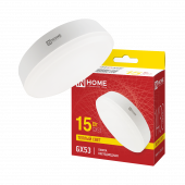 Лампа светодиодная LED-GX53-VC 15Вт 230В 3000К 1430Лм IN HOME, Лампы софитные	