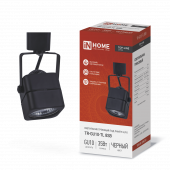 Светильник трековый TR-GU10-TL 8SB под GU10 квадрат черный IN HOME, Светильники трековые под лампу	