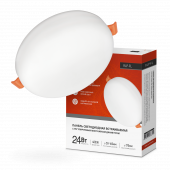 Панель светодиодная встраиваемая безрамочная RLP-FL 24Вт 230В 4000К 2160Лм 170мм с регулируемым монтажом 45-140мм белая IP20 IN HOME, Панели светодиодные встраиваемые	