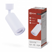 Светильник трековый TR-GU10-TL 2RW под лампу GU10 белый IN HOME, Светильники трековые под лампу	