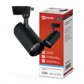 Светильник трековый светодиодный TR-08-TL 45Вт 6000К 4500Лм IP40 36 градусов черный серии TOP-LINE IN HOME, Светильники трековые светодиодные	