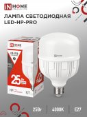 Лампа светодиодная LED-HP-PRO 25Вт 230В E27 4000К 2380Лм IN HOME, Лампы светодиодные коммерческие	