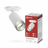Светильник трековый TR-SOFT-GU10 TB-BS-WH под GU10 дымчатый плафон, белый IN HOME, Светильники трековые под лампу	