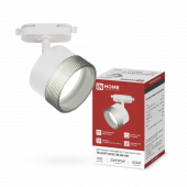 Светильник трековый TR-SOFT-GX53 SB-BS-WH под GX53 дымчатый плафон, белый IN HOME, Светильники трековые под лампу	