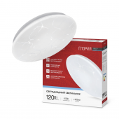 Светильник светодиодный серии DECO ГЛОРИЯ 120Вт 230В 6500К 12600Лм 483х67мм IN HOME, Светильники декоративные светодиодные	