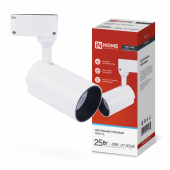 Светильник трековый светодиодный TR-07-TL 25Вт 6500К 2500Лм IP40 24 градуса белый серии TOP-LINE IN HOME, Светильники трековые светодиодные	