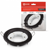 Светильник встраиваемый GX53R-standard RBM под GX53 черный матовый IN HOME, Светильники точечные встраиваемые	