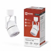 Светильник трековый TR-GU10-TL 7RW под GU10 круг белый IN HOME, Светильники трековые под лампу	
