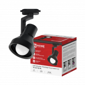 Светильник трековый TR-E27 KB-BL под E27 конус черный IN HOME, Светильники трековые под лампу	