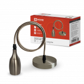 Патрон LOFT-Е27-M15SC со шнуром 1,5м сатин хром IN HOME, Патроны для лампы	