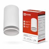 Светильник потолочный НПБ ЦИЛИНДР-GU10-WL-WH под лампу GU10 55х110мм белый IN HOME, Светильники потолочные накладные	