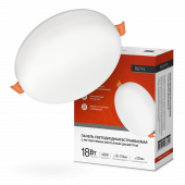 Панель светодиодная встраиваемая безрамочная RLP-FL 18Вт 230В 4000К 1620Лм 120мм с регулируемым монтажом 45-100мм белая IP20 IN HOME, Панели светодиодные встраиваемые	