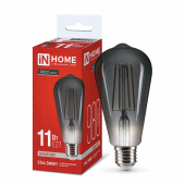 Лампа светодиодная LED-ST64-deco smoky 11Вт 230В E27 4000K 980Лм дымчатая IN HOME, Лампы светодиодные филамент	