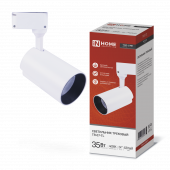 Светильник трековый светодиодный TR-07-TL 35Вт 4000К 3500Лм IP40 24 градуса белый серии TOP-LINE IN HOME, Светильники трековые светодиодные	