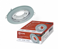 Светильник встраиваемый GX53R-glass RMT под лампу GX53 КРУГ матовый IN HOME, Светильники точечные встраиваемые	