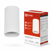 Светильник потолочный НПБ ЦИЛИНДР-GU10-WH под лампу GU10 55х100мм белый IN HOME, Светильники потолочные накладные	