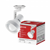 Светильник трековый TR-E27 KB-WH под E27 конус белый IN HOME, Светильники трековые под лампу	