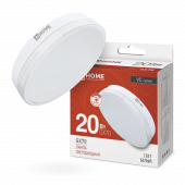Лампа светодиодная LED-GX70-VC 20Вт 230В 4000К 1900Лм IN HOME, Лампы софитные	