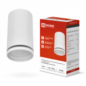 Светильник потолочный НПБ ЦИЛИНДР-GU10-NL-WH под лампу GU10 55х100мм белый IN HOME, Светильники потолочные накладные	