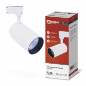 Светильник трековый светодиодный TR-07-TL 50Вт 4000К 5000Лм IP40 24 градуса белый серии TOP-LINE IN HOME, Светильники трековые светодиодные	