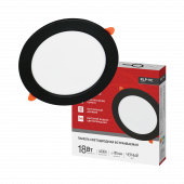 Панель светодиодная встраиваемая круглая RLP-VC 1840BL 18Вт 230В 4000К 1440Лм 185мм черная IP40 IN HOME, Панели светодиодные встраиваемые	